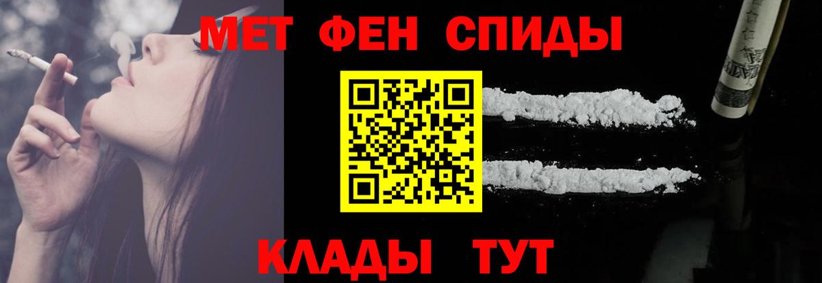 АМФ 97% Апшеронск
