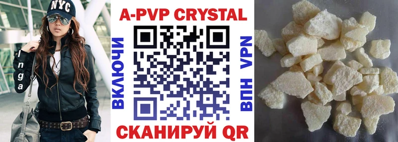 кракен ТОР  Апшеронск  A-PVP СК КРИС 