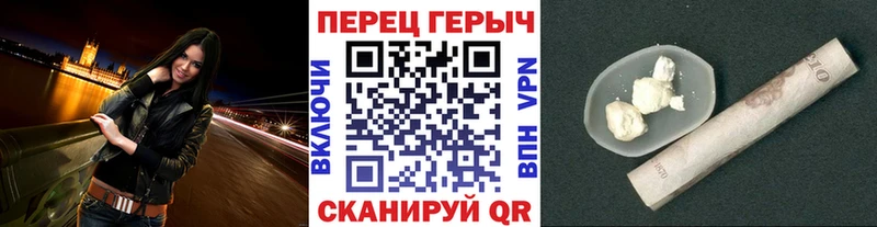 ГЕРОИН Афган  наркошоп  Апшеронск 