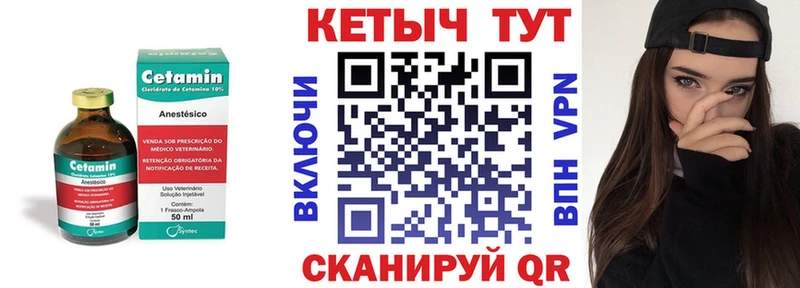 КЕТАМИН ketamine  площадка официальный сайт  Апшеронск  mega как зайти 