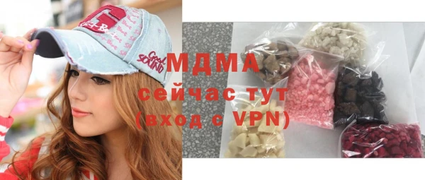 МДМА Алексеевка