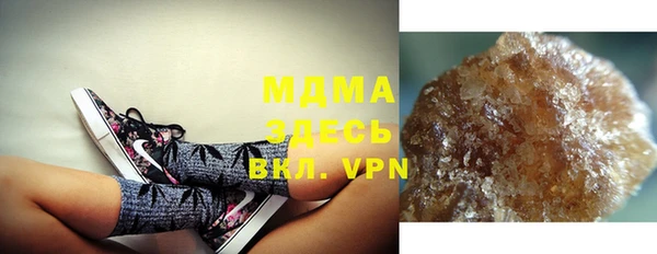 МДМА Алексеевка