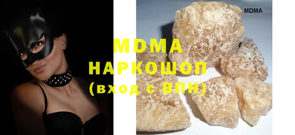 МДМА Алексеевка