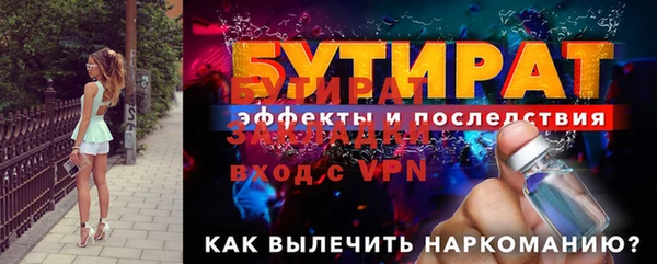 герыч Покачи
