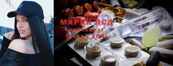 МДМА Алексеевка