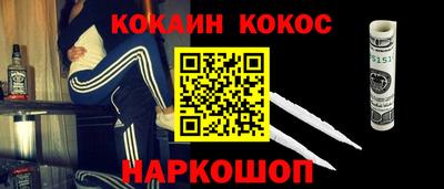 бошки Каменск-Шахтинский