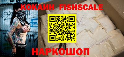бошки Каменск-Шахтинский