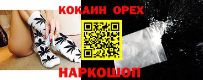 марихуана Каменск-Уральский