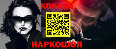 бошки Каменск-Шахтинский