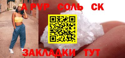 марихуана Каменск-Уральский
