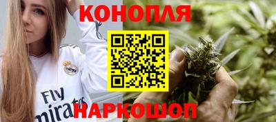 бошки Каменск-Шахтинский