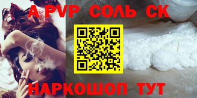 марихуана Каменск-Уральский