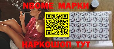 бошки Каменск-Шахтинский