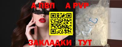 бошки Каменск-Шахтинский