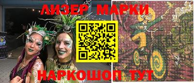 бошки Каменск-Шахтинский