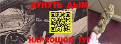 дистиллят марихуана Камень-на-Оби