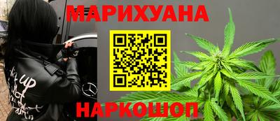 дистиллят марихуана Камень-на-Оби