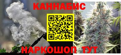 марихуана Каменск-Уральский
