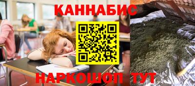марихуана Каменск-Уральский