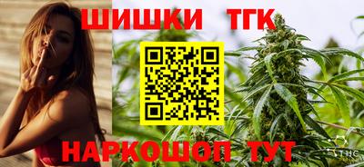 марихуана Каменск-Уральский