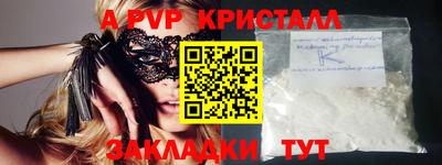 дистиллят марихуана Камень-на-Оби