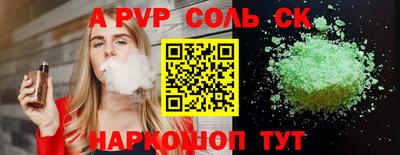 дистиллят марихуана Камень-на-Оби