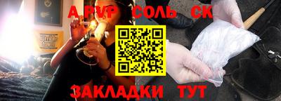 бошки Каменск-Шахтинский