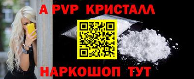 бошки Каменск-Шахтинский