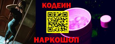 бошки Каменск-Шахтинский