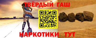 дистиллят марихуана Камень-на-Оби
