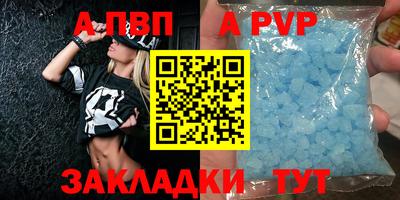 дистиллят марихуана Камень-на-Оби
