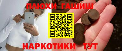 бошки Каменск-Шахтинский