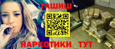 дистиллят марихуана Камень-на-Оби