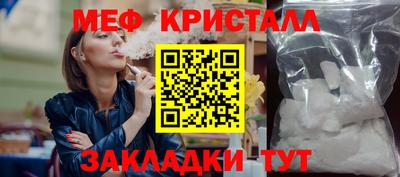 марихуана Каменск-Уральский