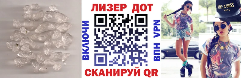 LSD-25 экстази ecstasy  Апшеронск 