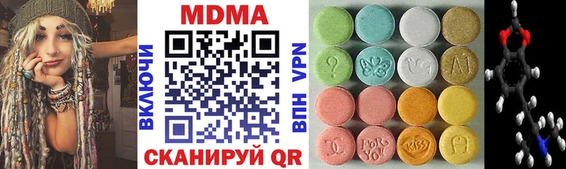 KRAKEN ONION дарнет шоп Апшеронск MDMA Molly