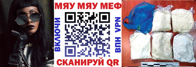 Мефедрон 4 MMC  Апшеронск 
