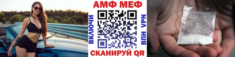 Метамфетамин Methamphetamine  Апшеронск 