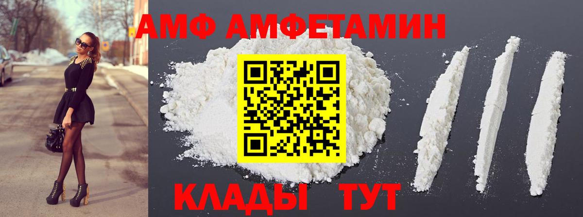 Апшеронск  МЕТАМФЕТАМИН мет  Вход с VPN  МЕТАМФЕТАМИН мет 