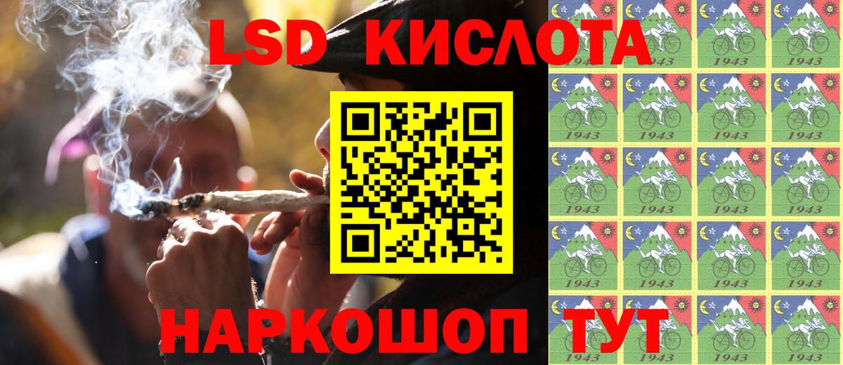 Апшеронск  Наркотические марки 1500мкг  Наркотические марки 1500мкг  Вход с VPN 