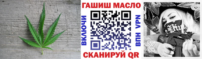 ТГК вейп  mega ссылка  Апшеронск 
