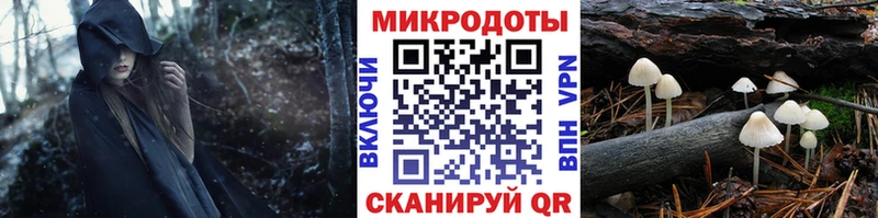 Галлюциногенные грибы мухоморы  цены   Апшеронск 