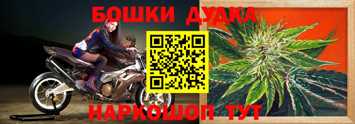 Апшеронск  Марихуана гибрид  Вход с VPN  Каннабис тримм  Канабис AK-47 