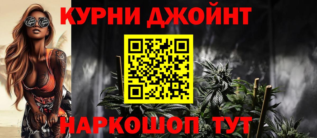 Конопля AK-47 Апшеронск